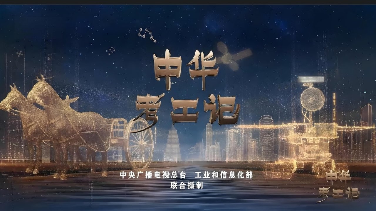 movie backdrop