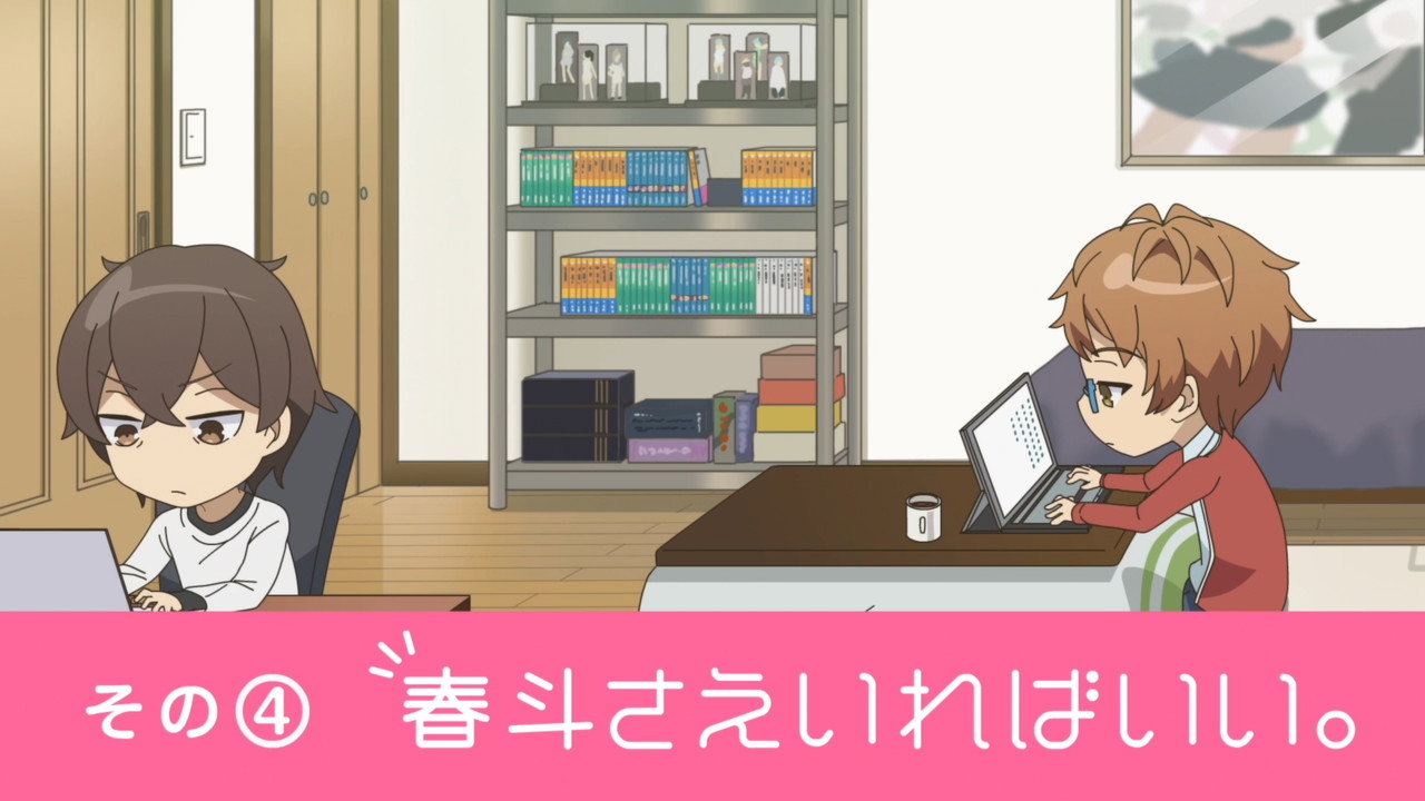 Haruto's All You Need