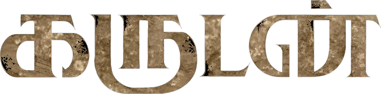 enlarged Logo 0