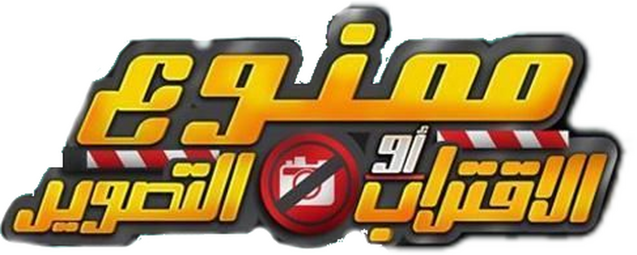 enlarged Logo 0