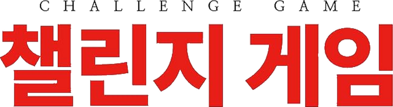 enlarged Logo 0