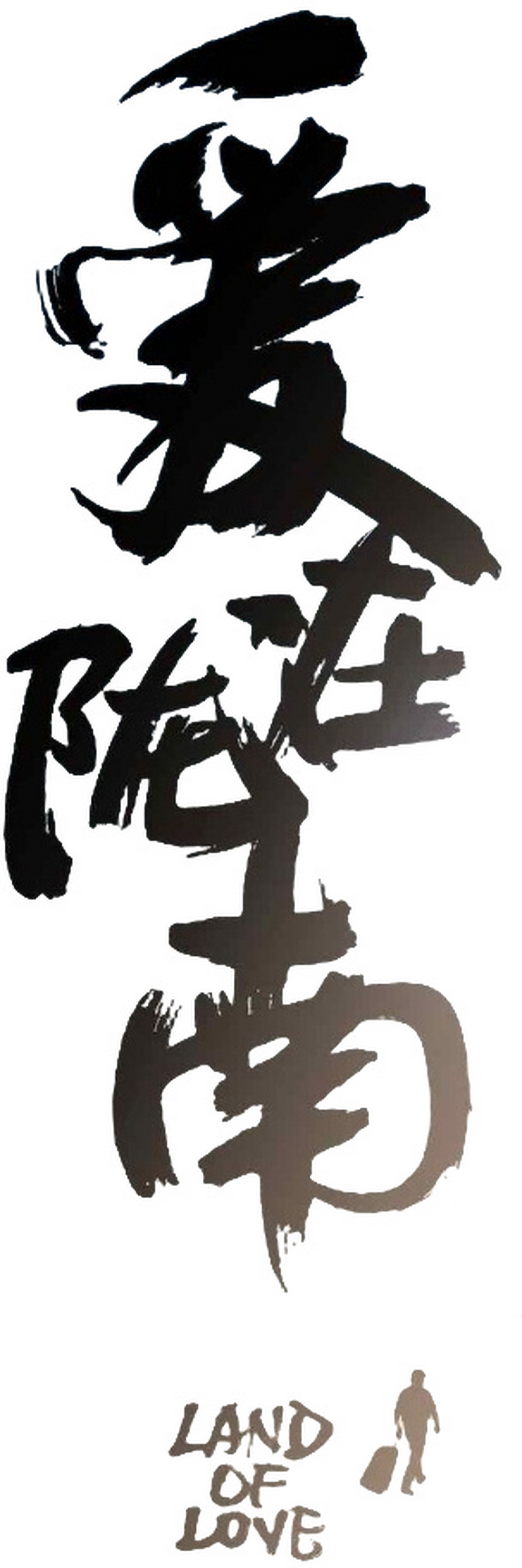 enlarged Logo 0