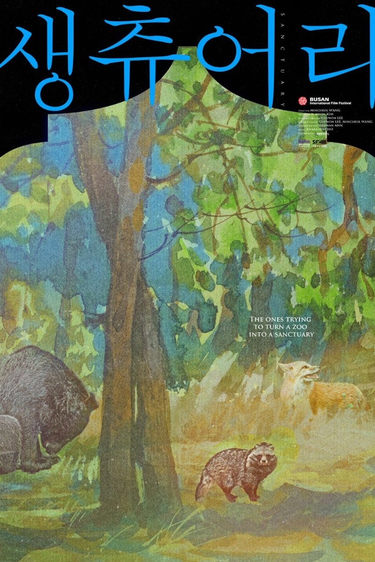 enlarged Poster 0