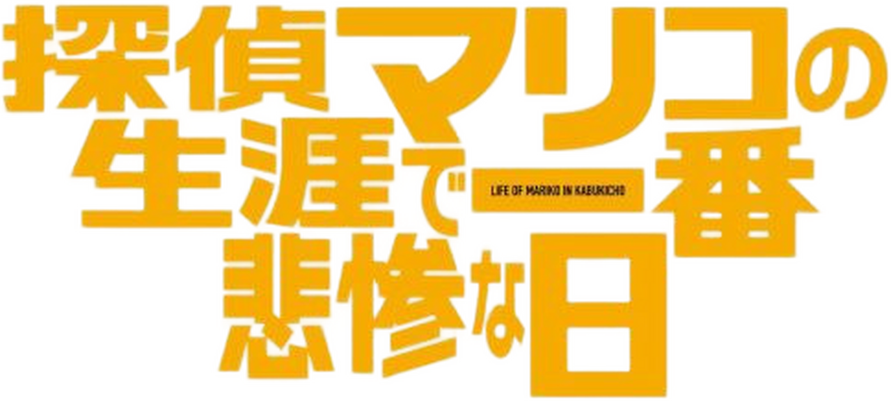 enlarged Logo 0