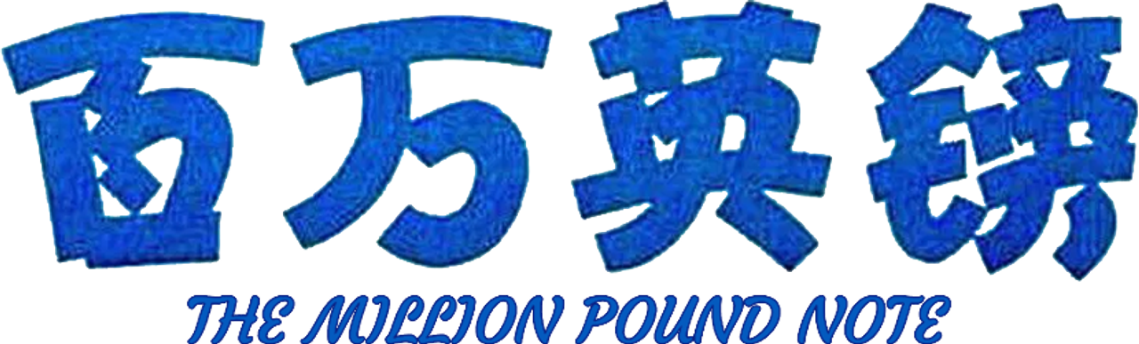 enlarged Logo 0