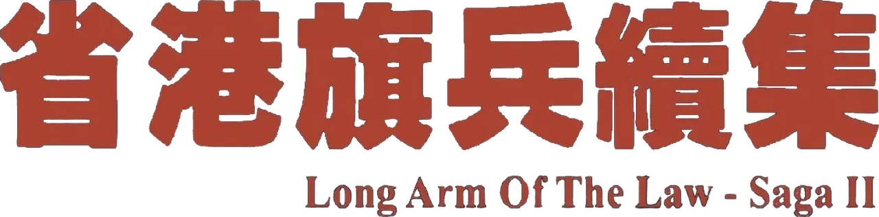 enlarged Logo 0