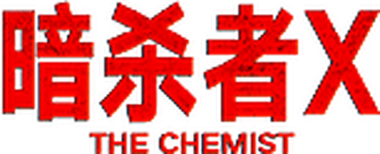 enlarged Logo 0