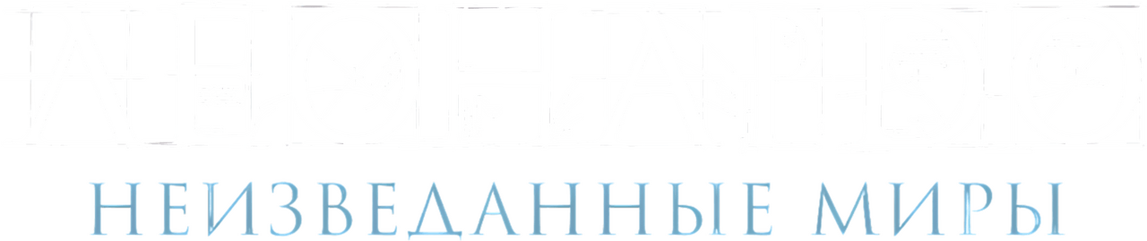 enlarged Logo 0