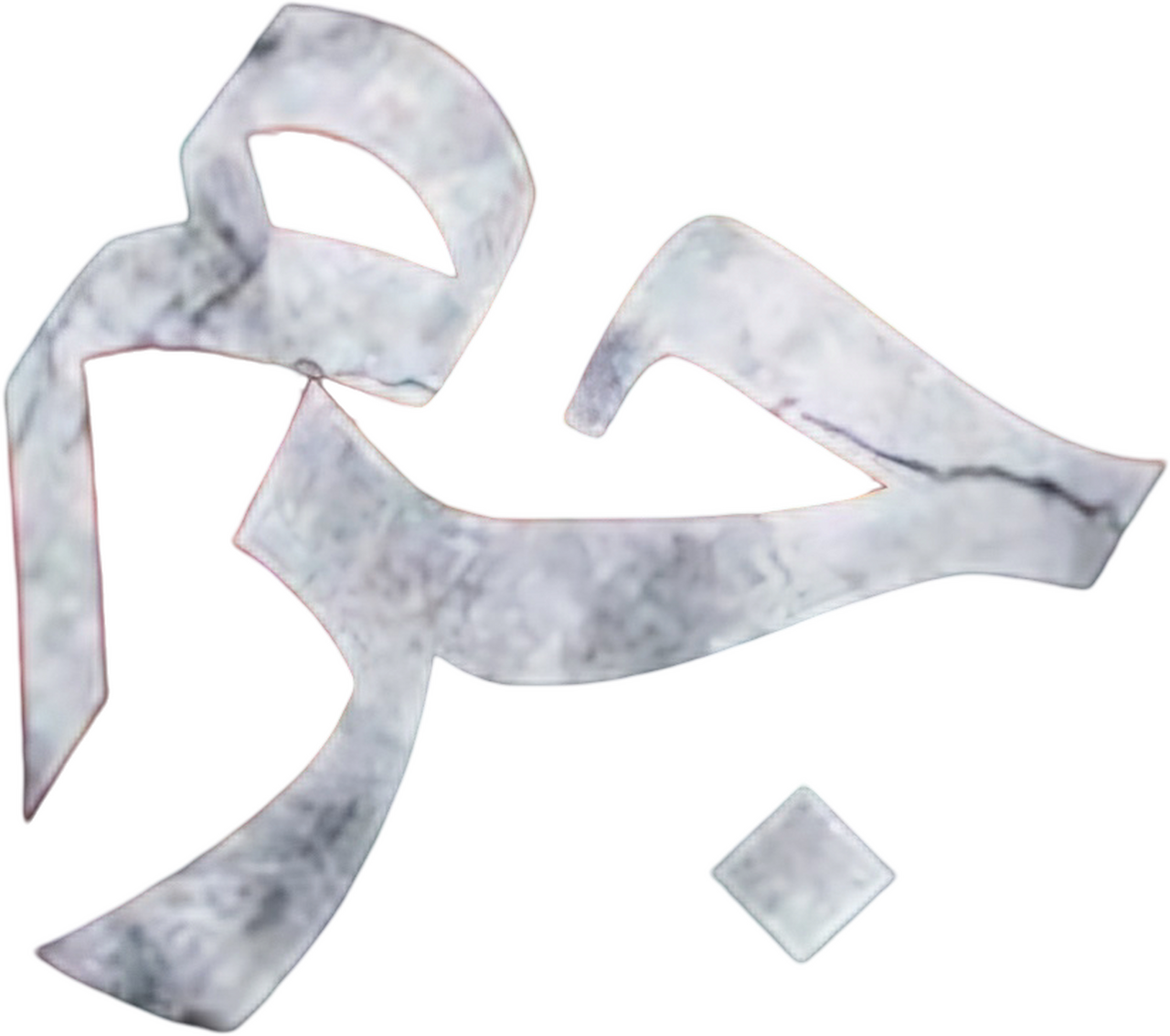 enlarged Logo 0