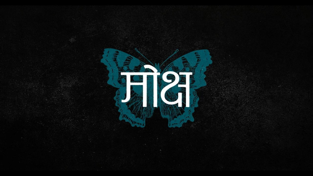 Moksha