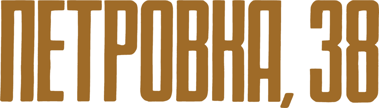 enlarged Logo 0
