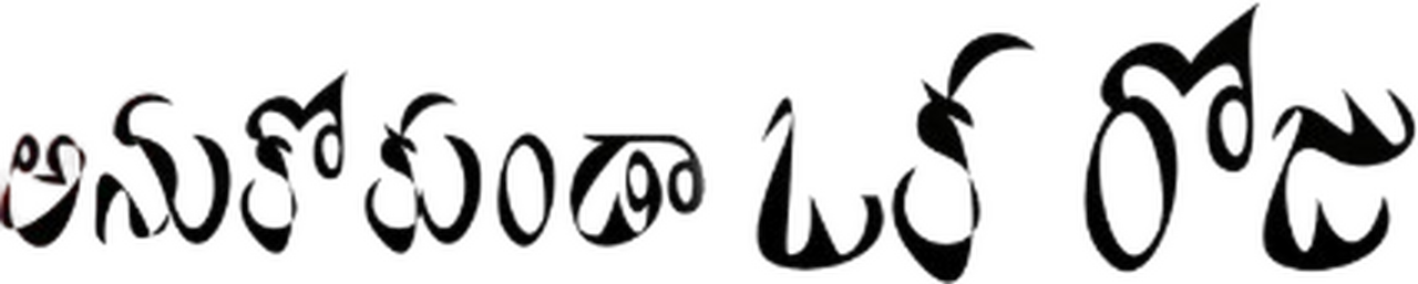 enlarged Logo 0