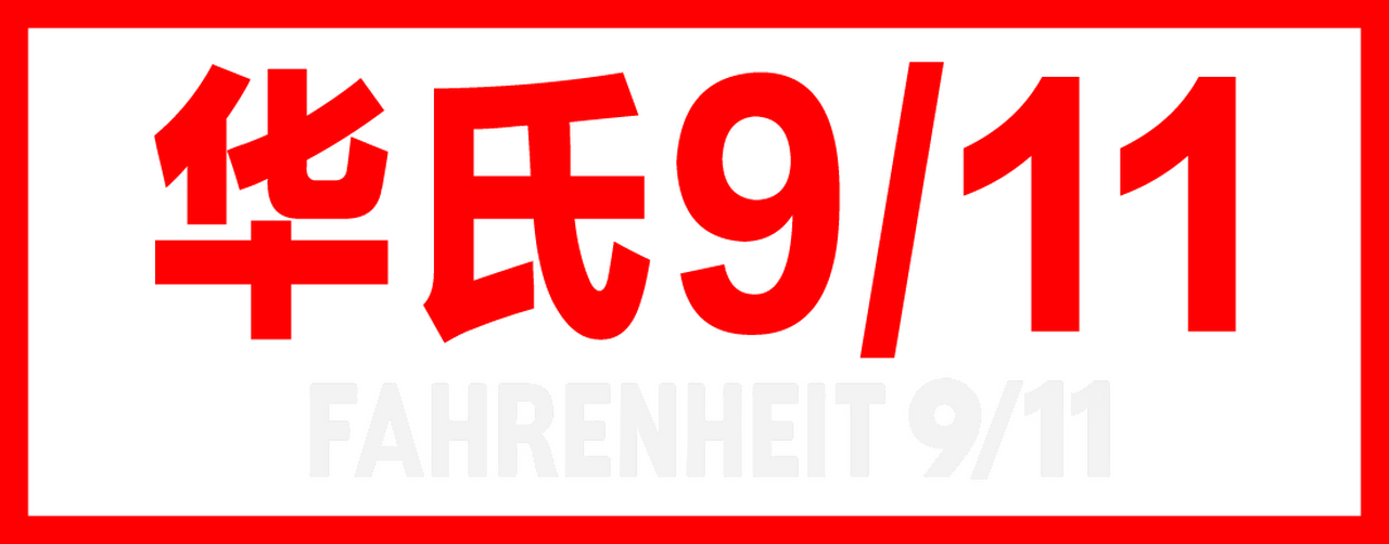 enlarged Logo 0
