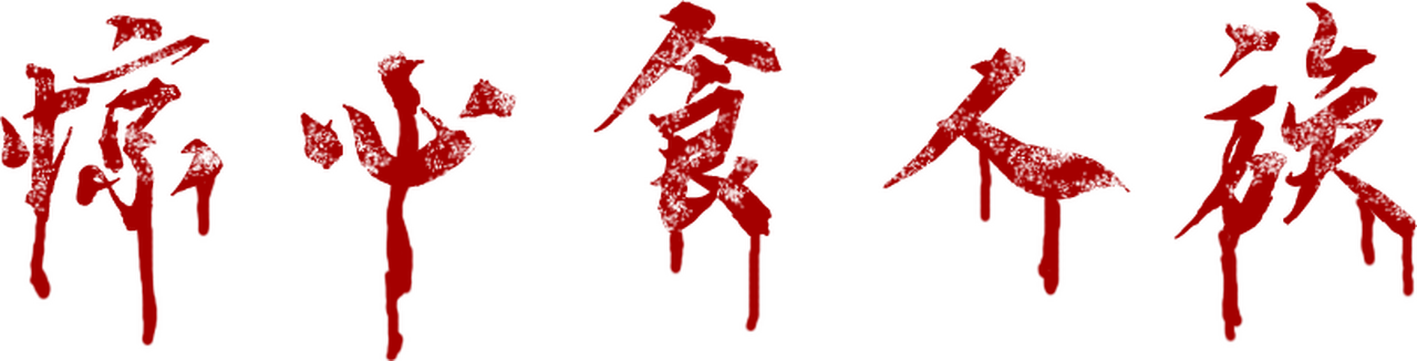 enlarged Logo 0