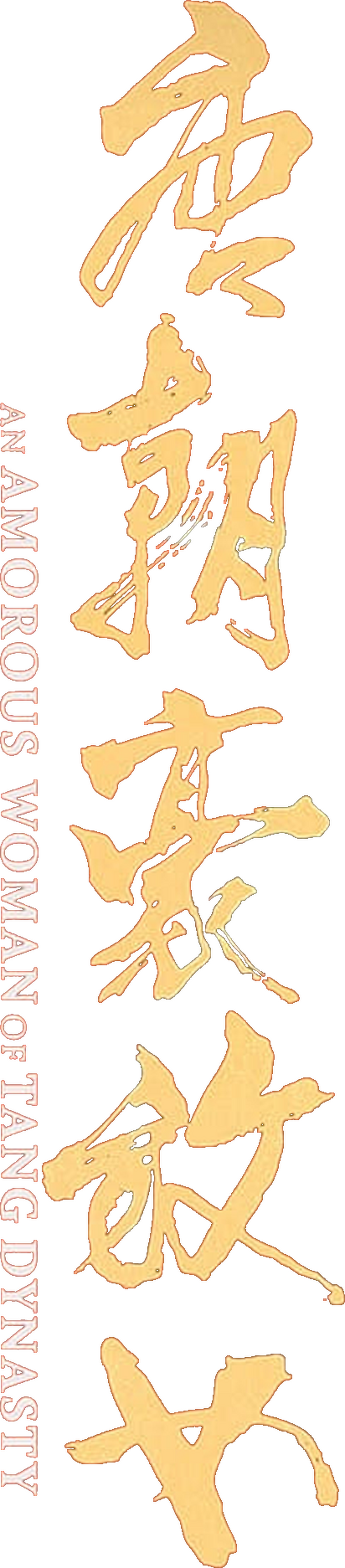 enlarged Logo 0