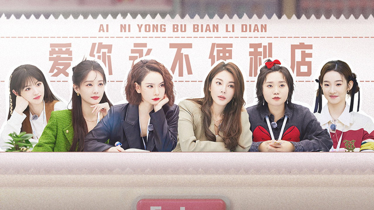 S1 VIP Plus EP1
