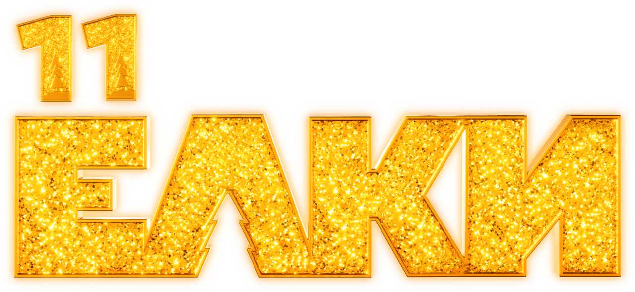 enlarged Logo 0
