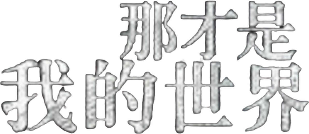 enlarged Logo 0