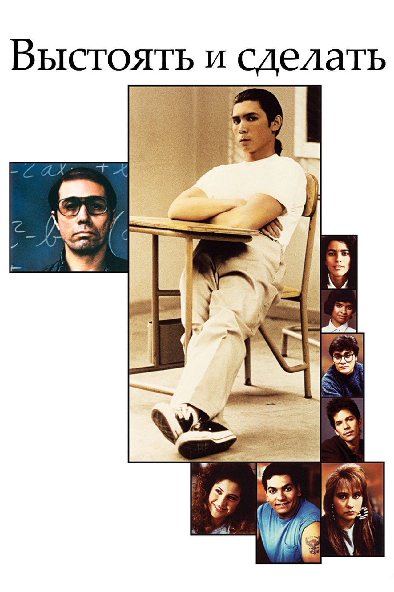enlarged Poster 0