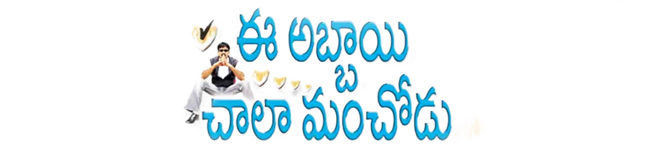 enlarged Logo 0