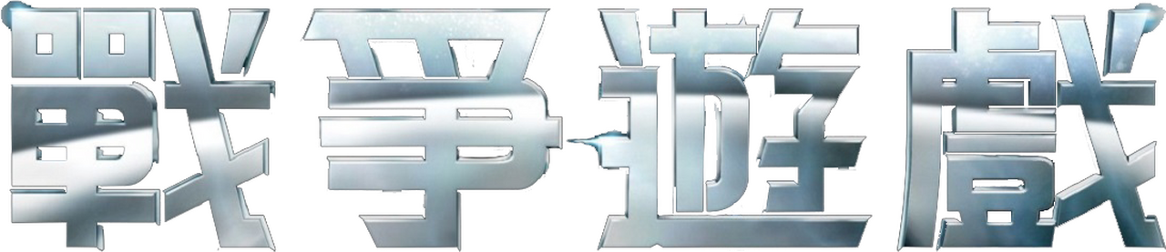 enlarged Logo 0