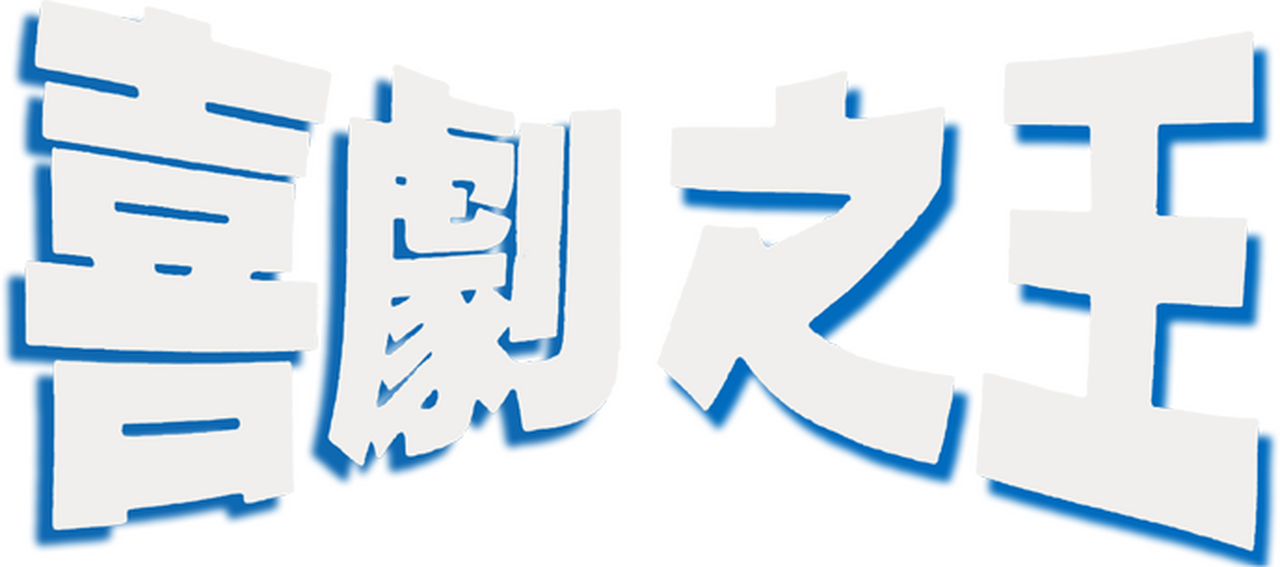 enlarged Logo 0