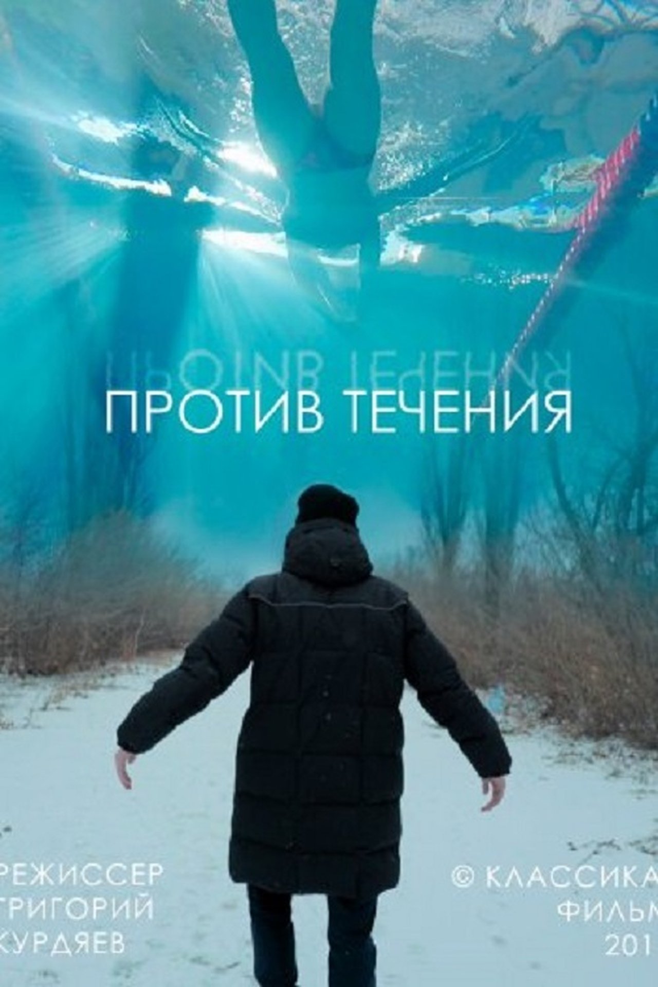 enlarged Poster 0