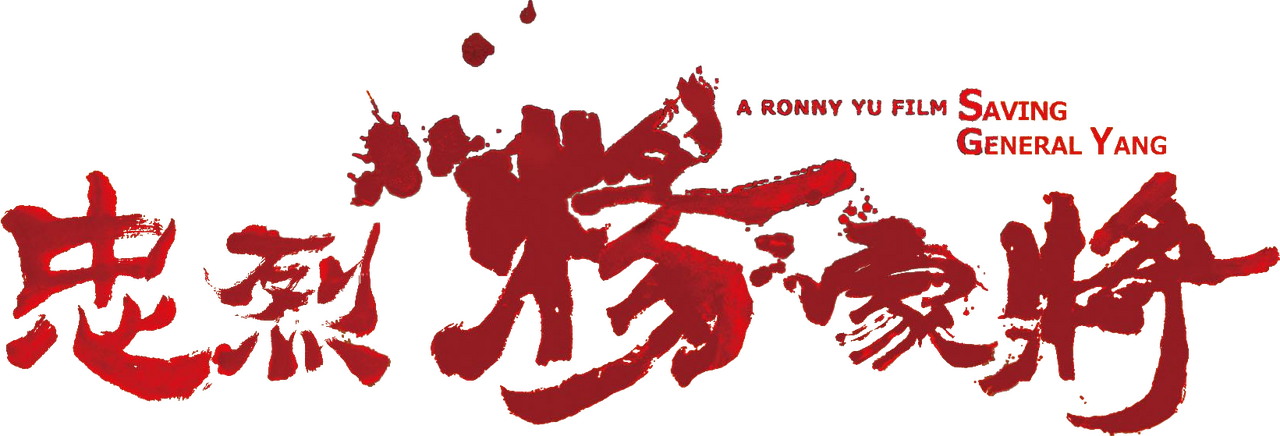 enlarged Logo 0