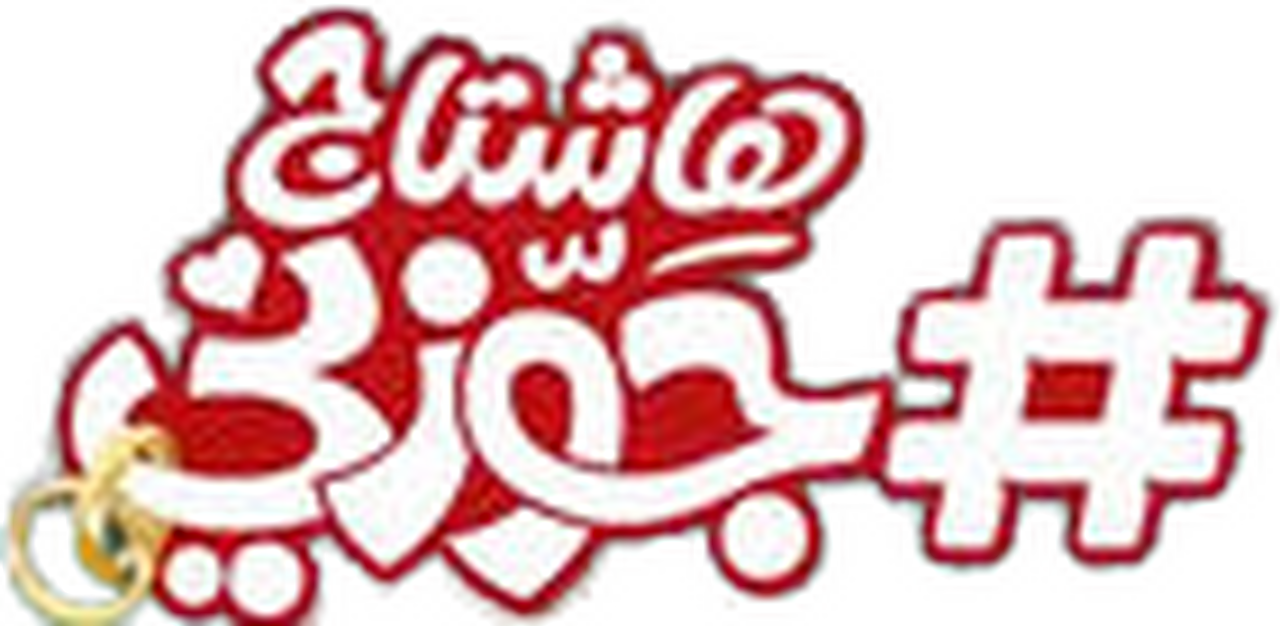 enlarged Logo 0