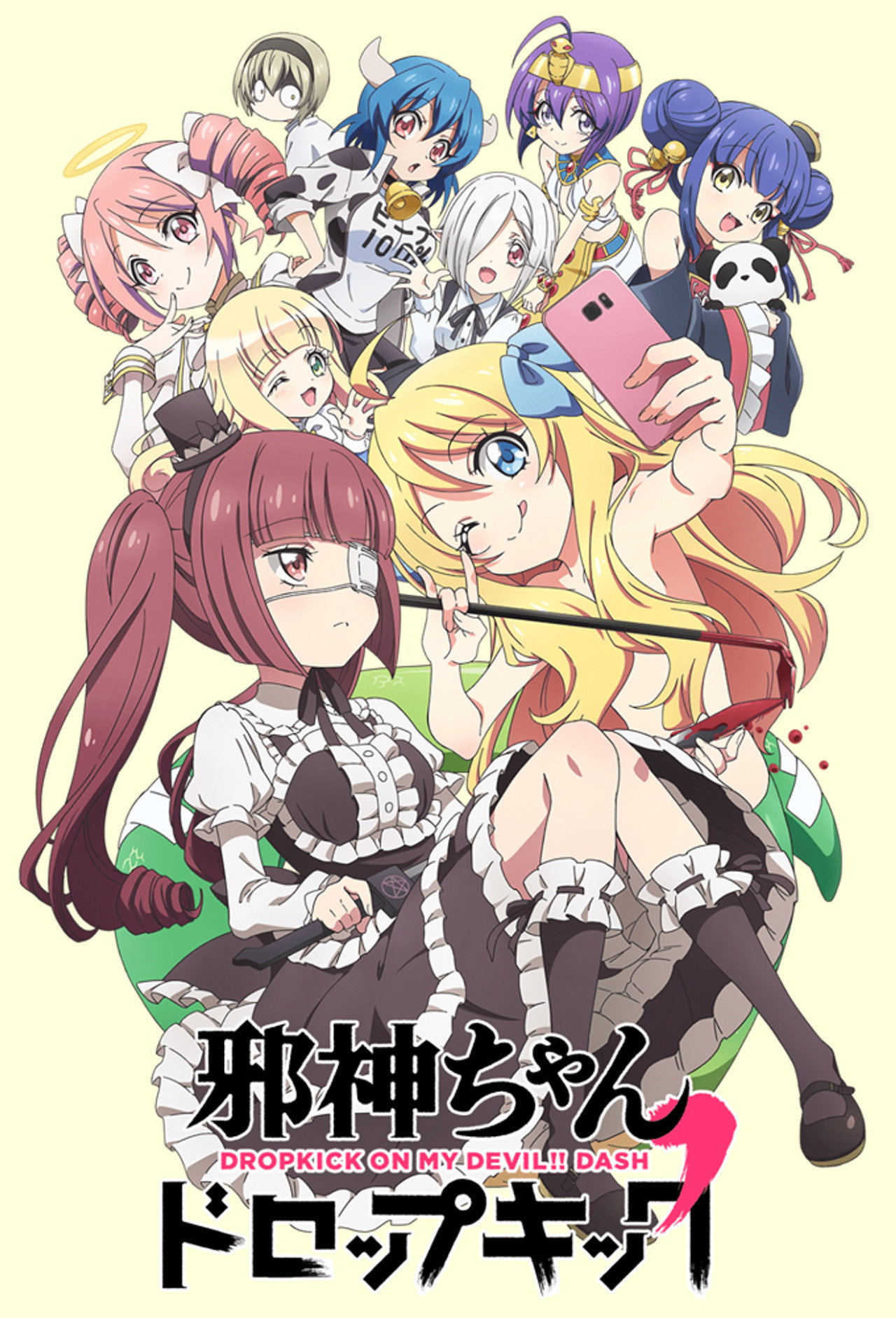 Season 2