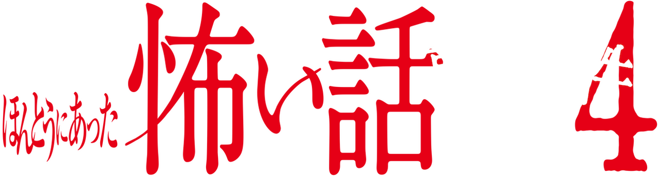 enlarged Logo 0