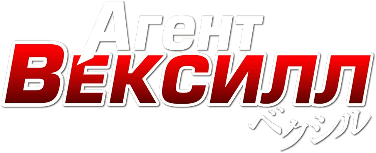 enlarged Logo 0