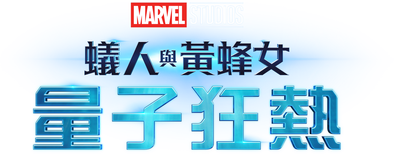 enlarged Logo 0