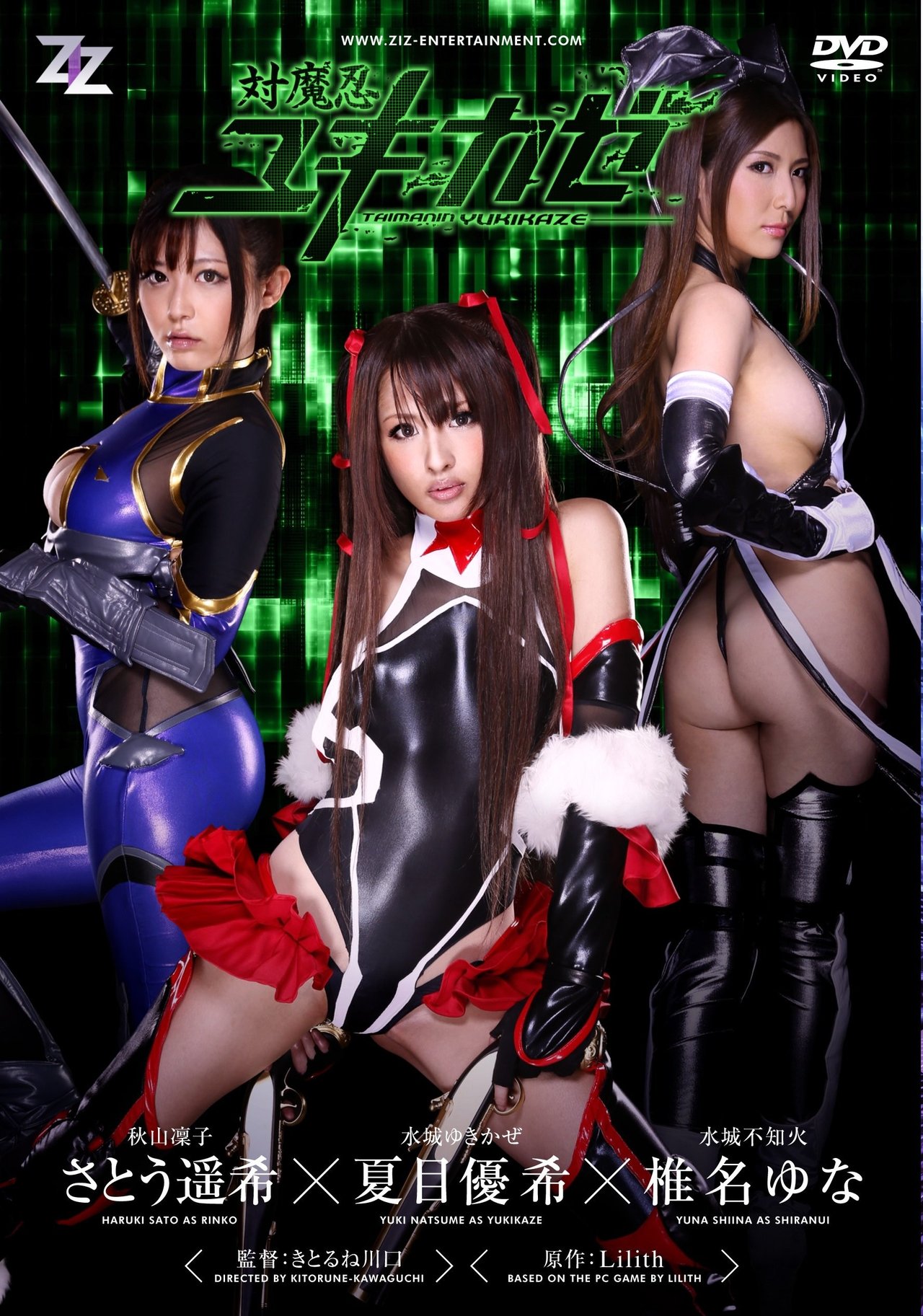 enlarged Poster 0
