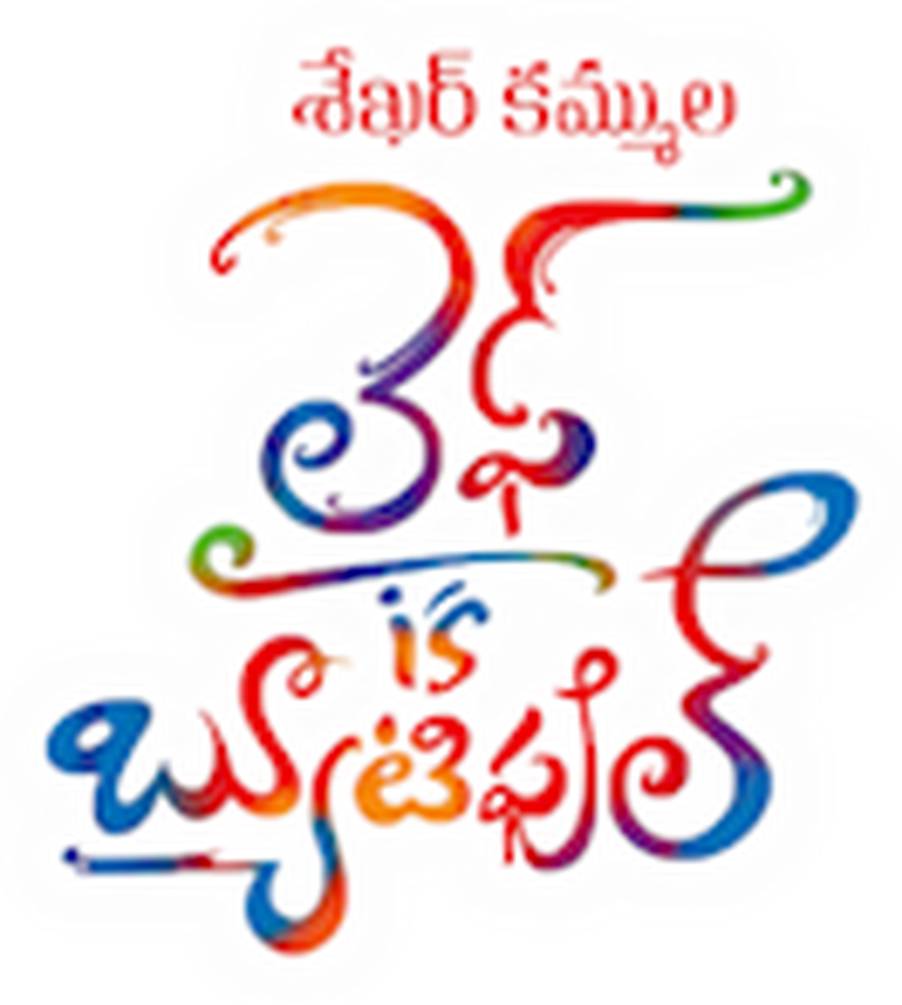 enlarged Logo 0