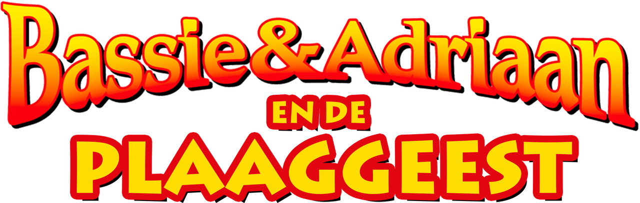 enlarged Logo 0