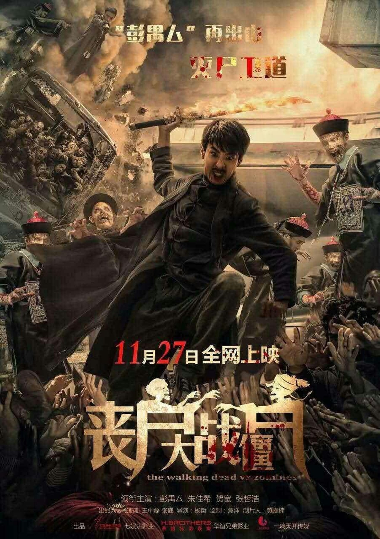 enlarged Poster 0