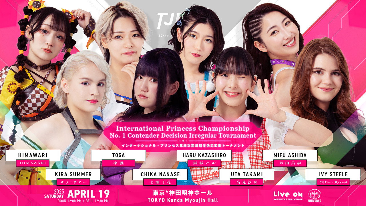 backdrop TJPW This Is Japan 2025