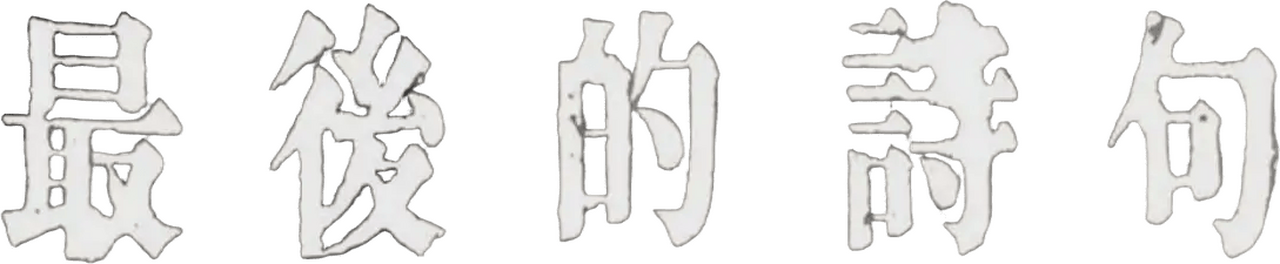 enlarged Logo 0