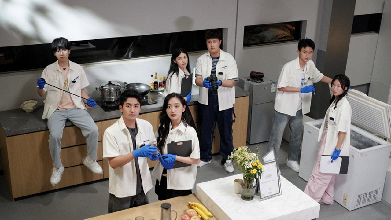 Forensic Season 2 · VIP Extra EP5