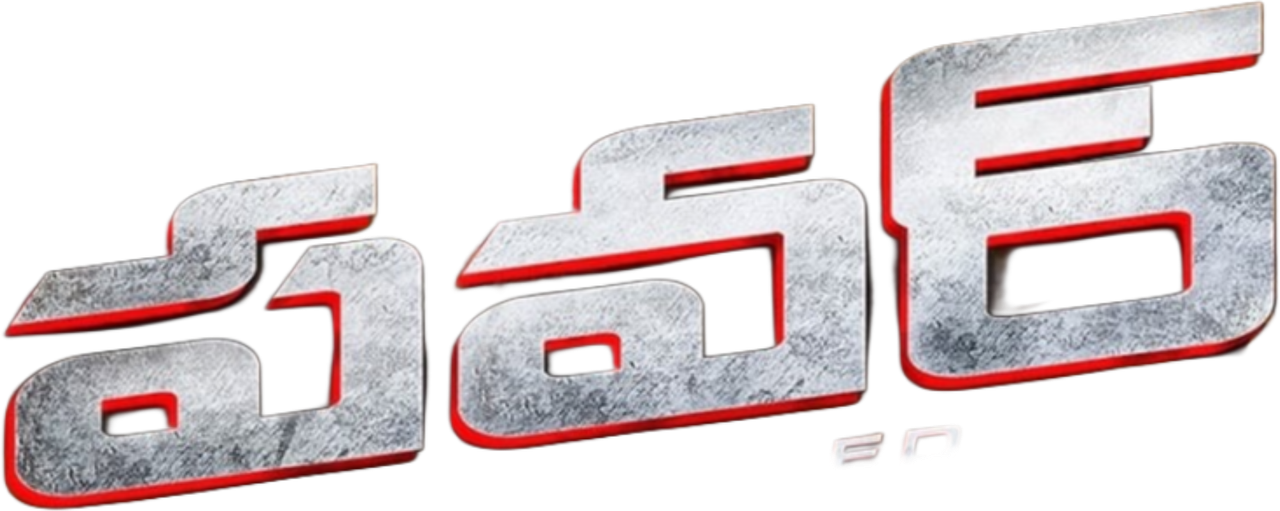 enlarged Logo 0