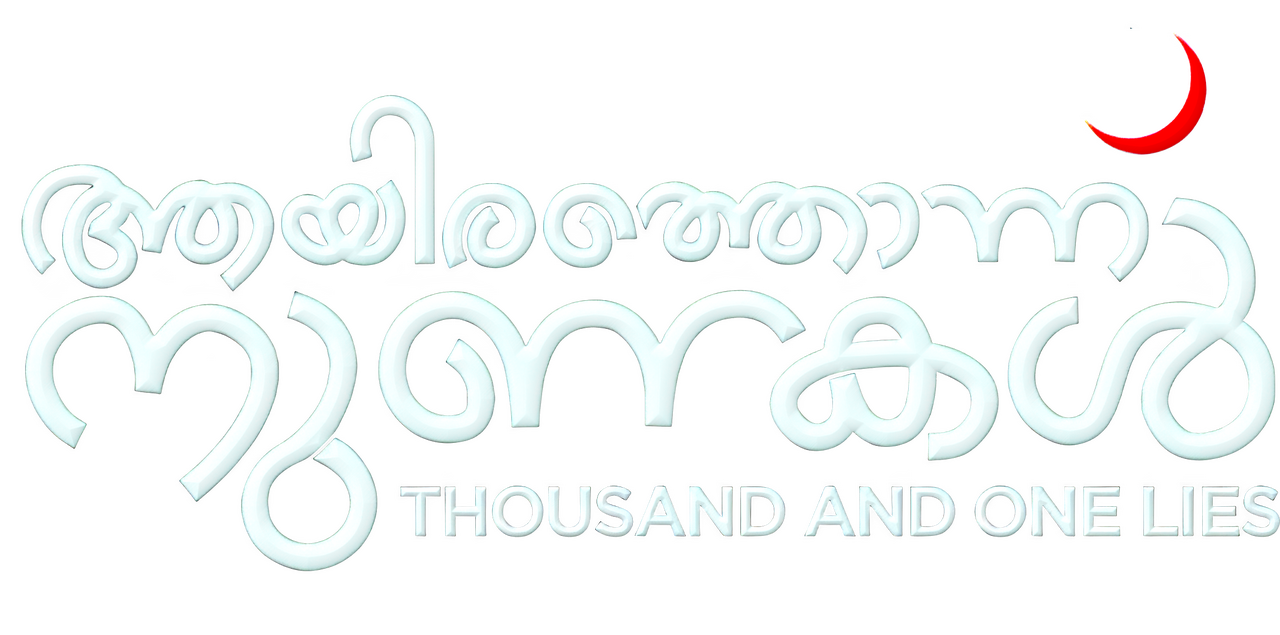 enlarged Logo 0