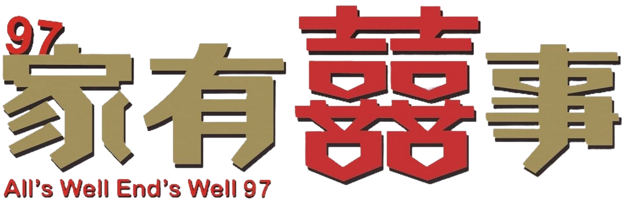 enlarged Logo 0