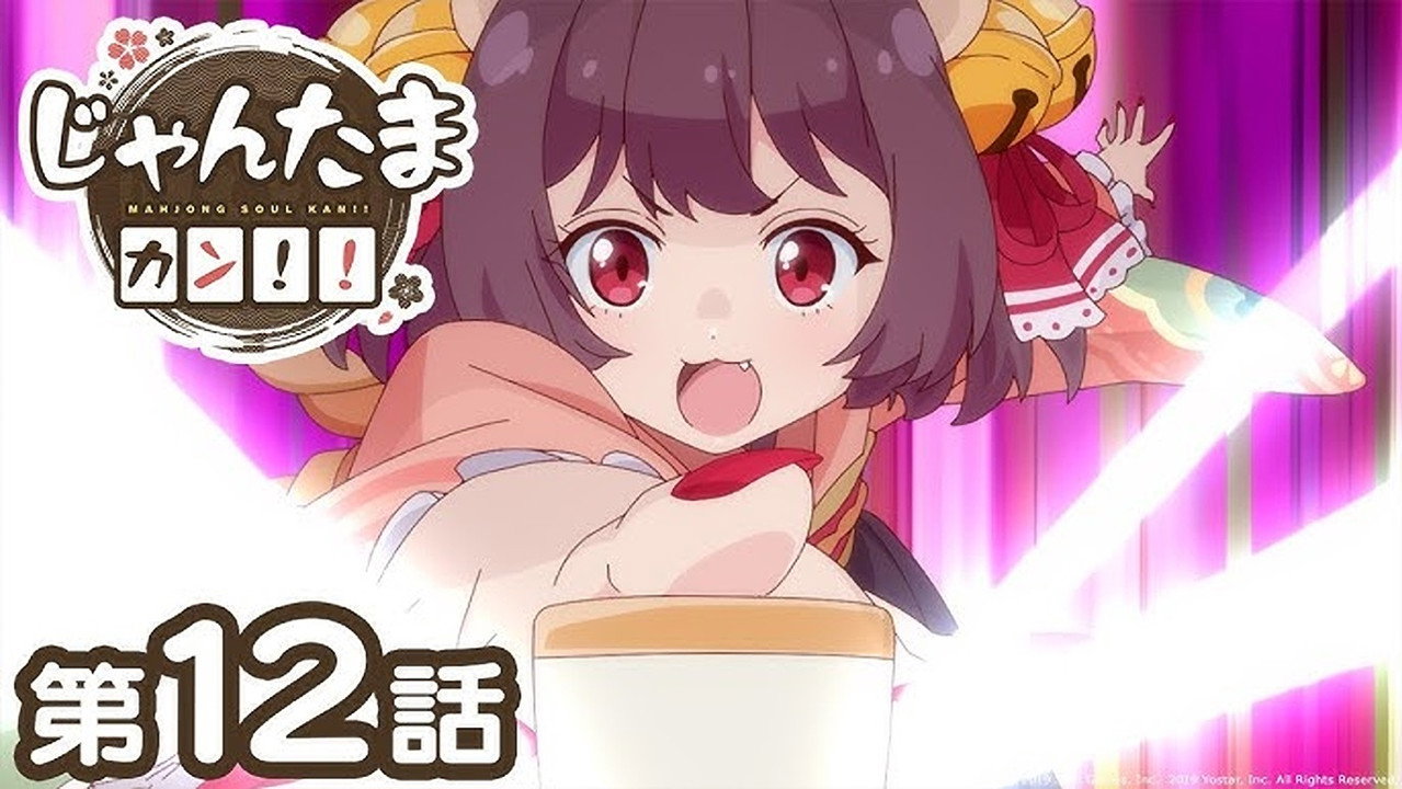 The Last Episode... Nyaa?