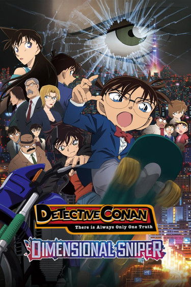 Detective Conan: The Sniper from Another Dimension