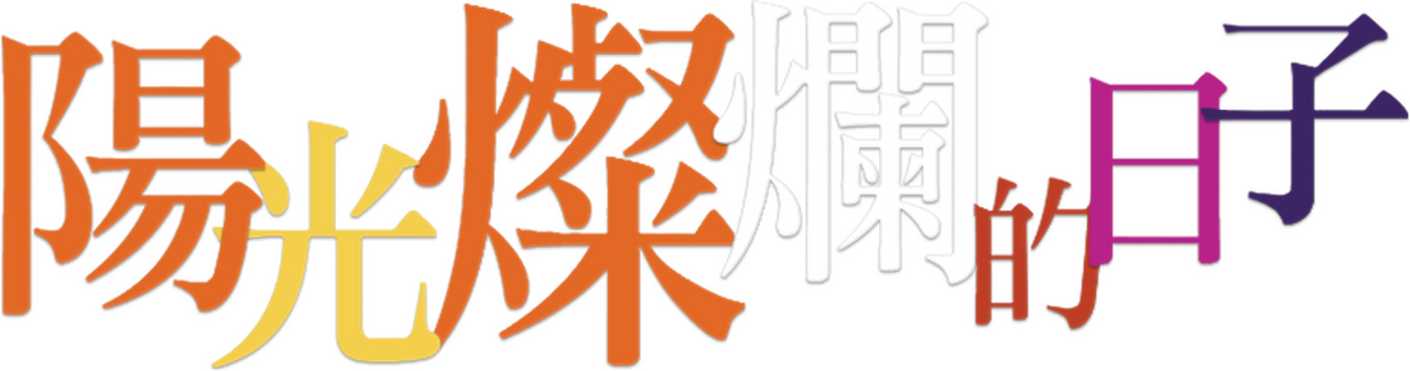 enlarged Logo 0