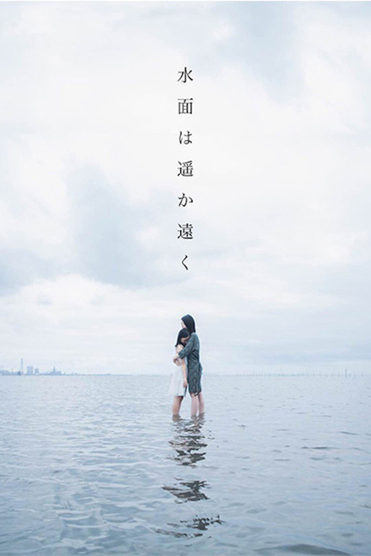 enlarged Poster 0
