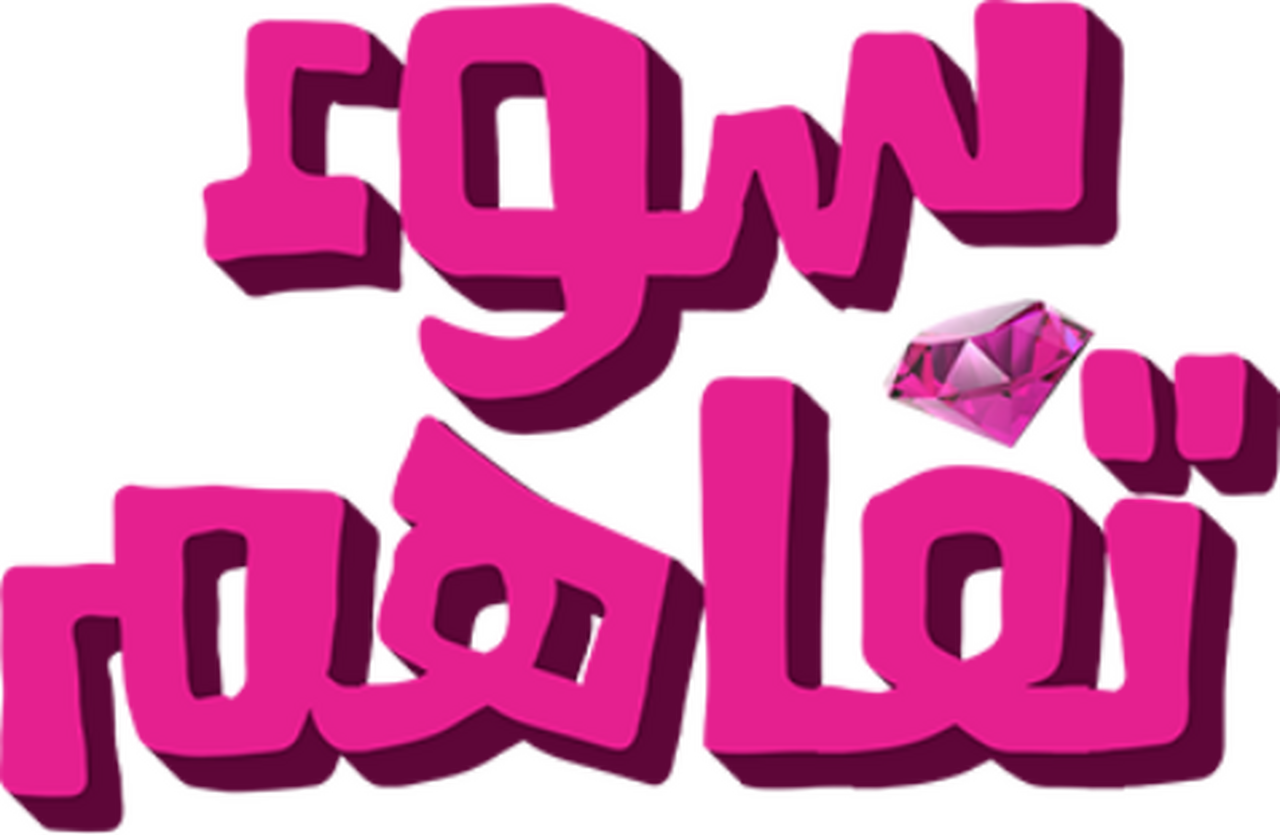 enlarged Logo 0