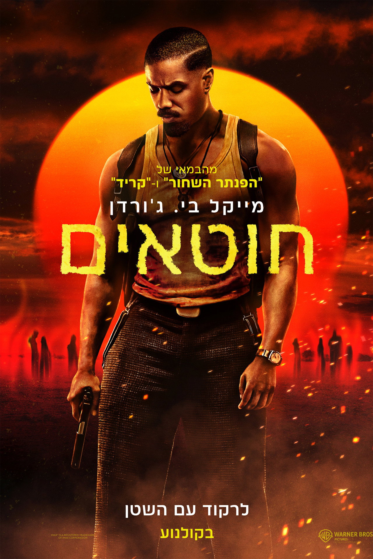Poster of Sinners