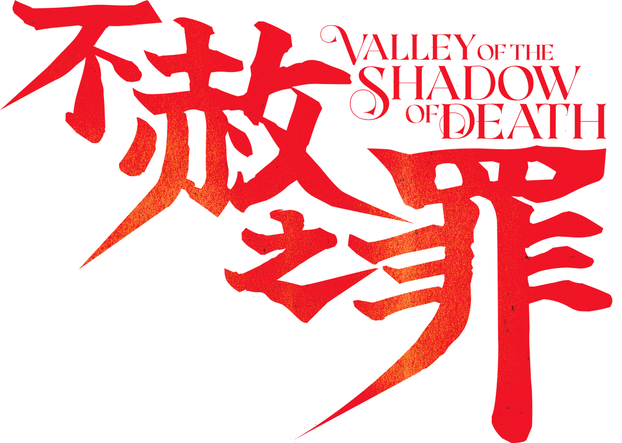 enlarged Logo 0